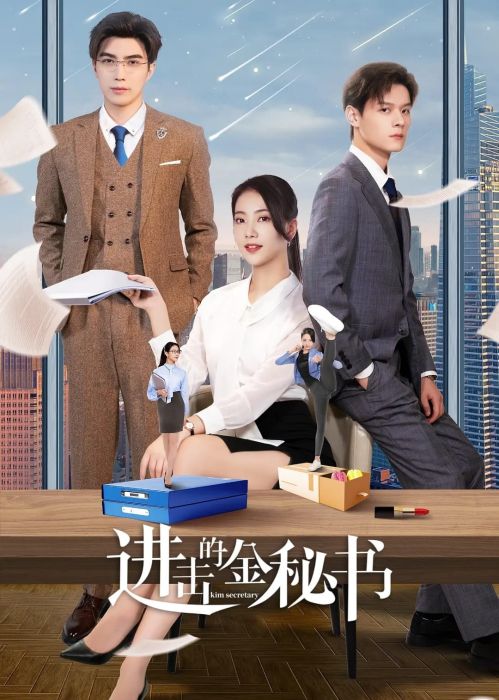 Thư Ký Kim Tấn Công (Jin Secretary) Thư Ký Kim Tấn Công (Jin Secretary) vietsub