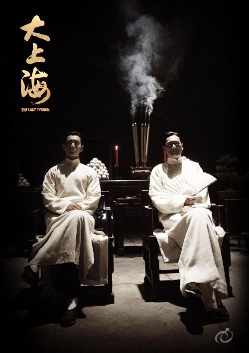 Thủ Lĩnh Cuối Cùng (The Last Tycoon) vietsub