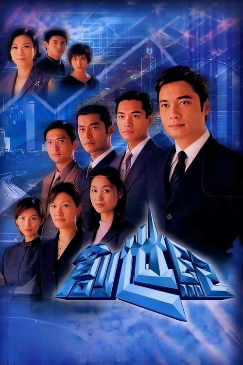 Thử Thách Nghiệt Ngã (Thời Đại Khủng Hoảng) (At the Threshold of an Era) vietsub