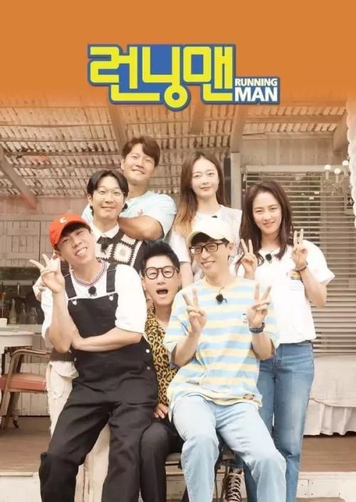Thử Thách Thần Tượng (Running Man) vietsub
