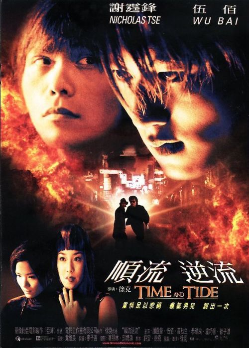 Thuận Lưu Nghịch Lưu (Time and Tide) vietsub