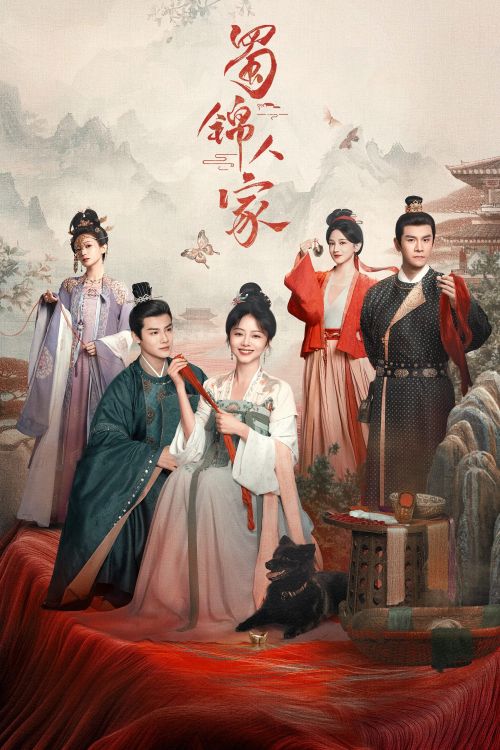 Thục Cẩm Nhân Gia (Brocade Odyssey) vietsub