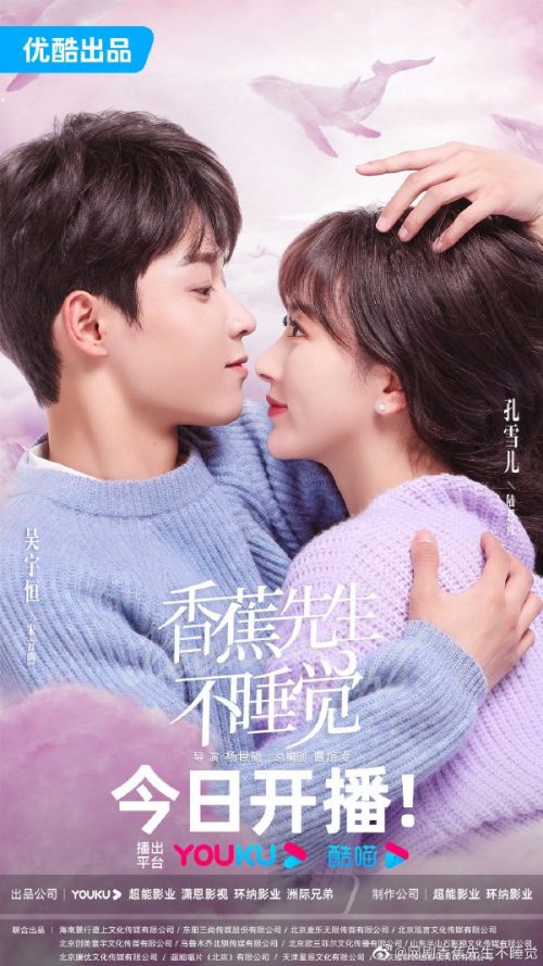 Thức Đợi Tình Yêu Tới (Mr. Insomnia Waiting For Love) Thức Đợi Tình Yêu Tới (Mr. Insomnia Waiting For Love) vietsub