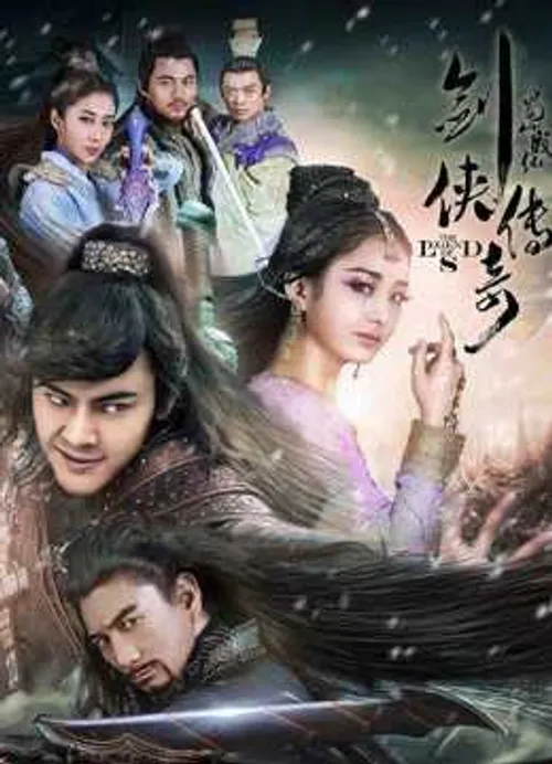 Thục Sơn Chiến Kỷ Kiếm Hiệp Truyền Kỳ (The Legend of Zu) Thục Sơn Chiến Kỷ Kiếm Hiệp Truyền Kỳ (The Legend of Zu) vietsub