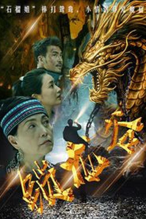 Thung Lũng Khóa Rồng (Locked Dragon Valley) Thung Lũng Khóa Rồng (Locked Dragon Valley) vietsub