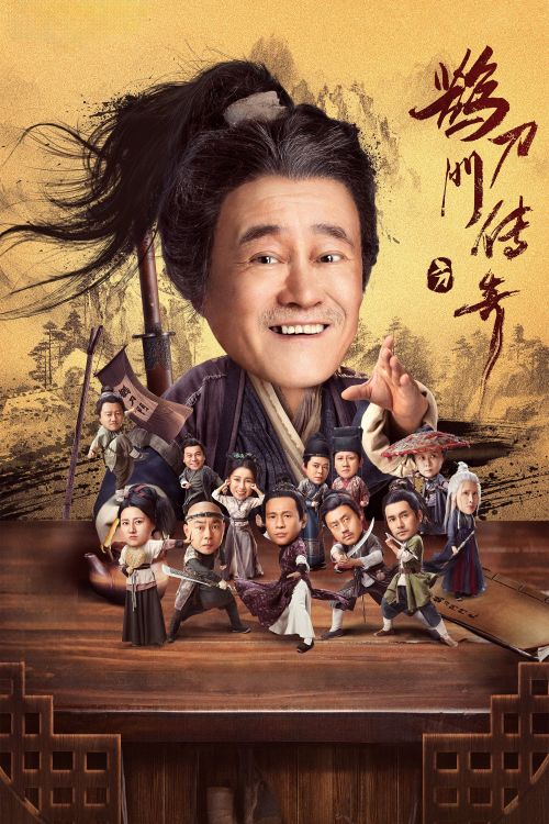 Thước Đao Môn Truyền Kỳ (Phần 2) (Legend Of The Undercover Chef (Season 2)) vietsub