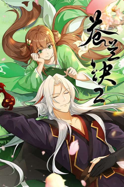 Thương Lan Quyết (Bản Hoạt Hình) (Phần 2) (Love Between Fairy And Devil (Season 2)) vietsub