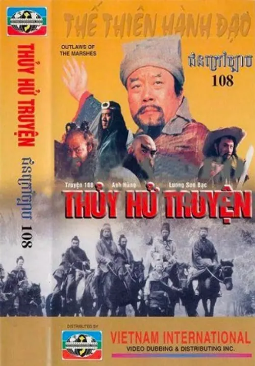Thủy Hử Truyện (Outlaws of the Marsh) vietsub