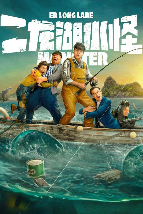 Thủy Quái Hồ Nhị Long (Er Long Lake Monster) vietsub