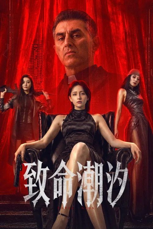 Thủy Triều Trí Mệnh (Murder Game) vietsub