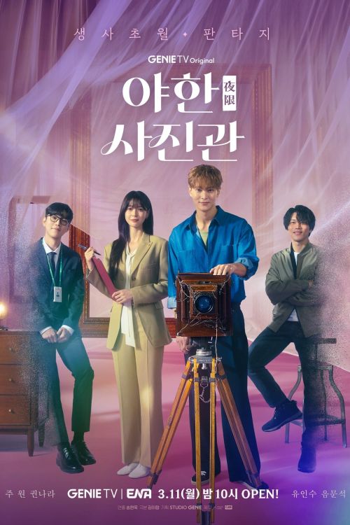Tiệm Chụp Ảnh Ma Quái (The Midnight Studio) Tiệm Chụp Ảnh Ma Quái (The Midnight Studio) vietsub