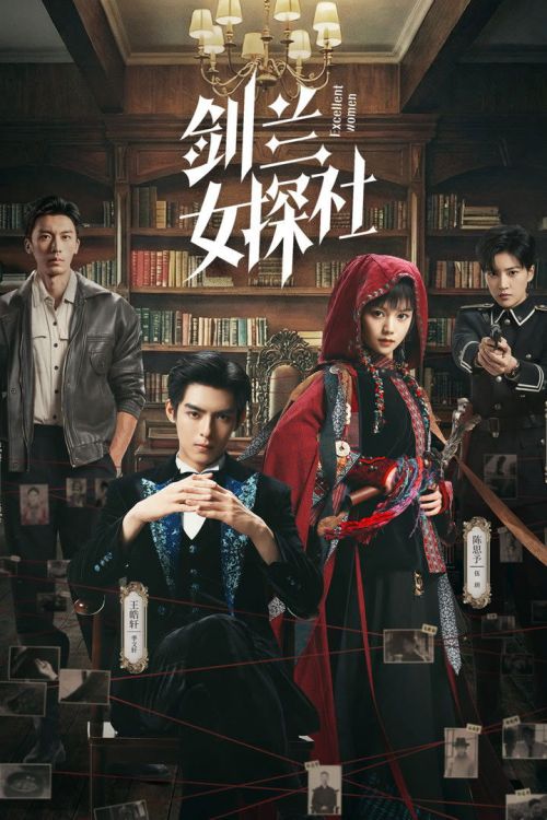 Tiệm Thám Tử Nữ Kiếm Lan (Excellent Women) vietsub