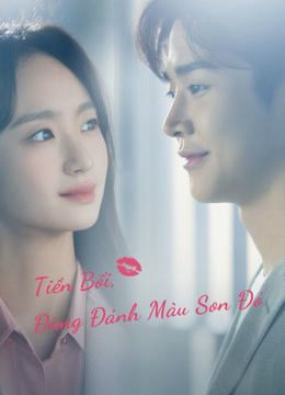 Tiền Bối, Đừng Đánh Màu Son Đó (She Would Never Know) Tiền Bối, Đừng Đánh Màu Son Đó (She Would Never Know) vietsub