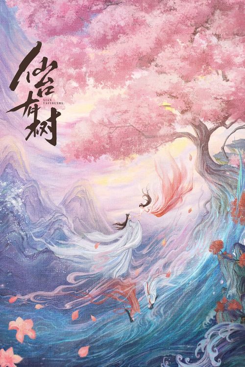 Tiên Đài Có Cây (Love of the Divine Tree) vietsub