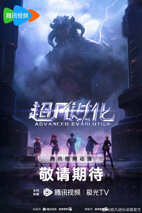 Tiến Hóa Siêu Phàm (Transcend Evolution) vietsub