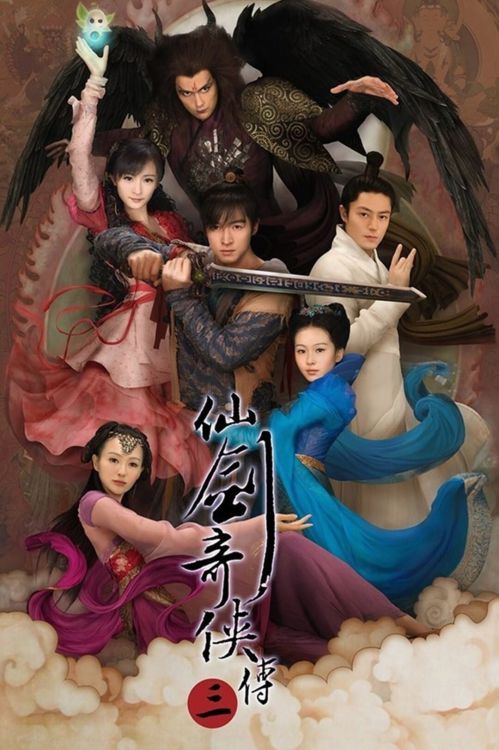 Tiên Kiếm Kỳ Hiệp 3 (Chinese Paladin Season 3) vietsub