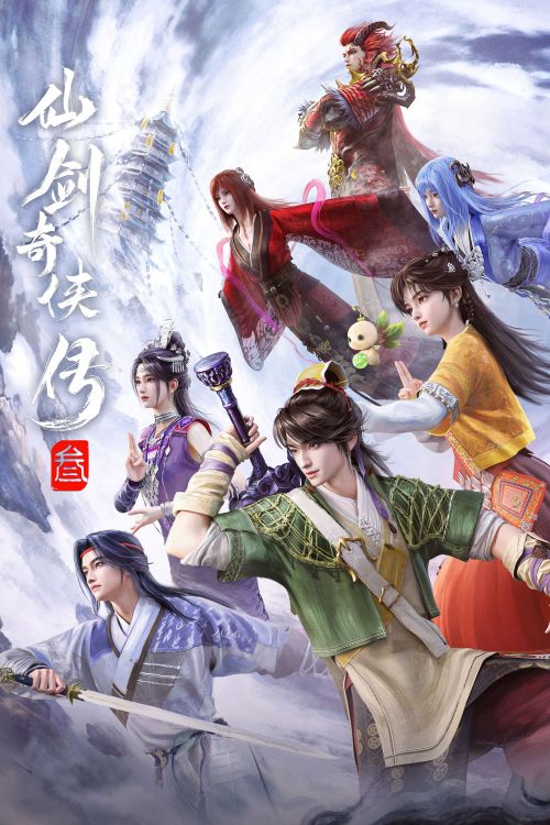 Tiên Kiếm Kỳ Hiệp Truyện 3 (Sword And Fairy 3 (Chinese Paladin 3)) vietsub