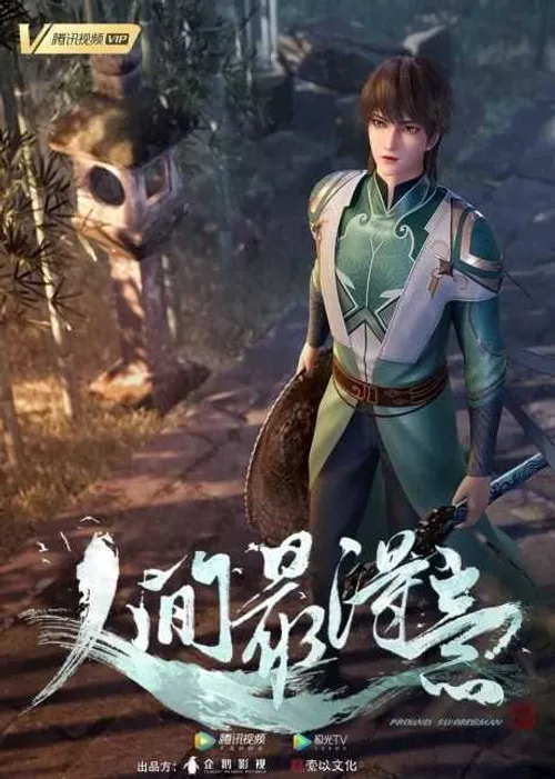 Tiên La Thiên (The Story of Fengzhi Senla) Tiên La Thiên (The Story of Fengzhi Senla) vietsub