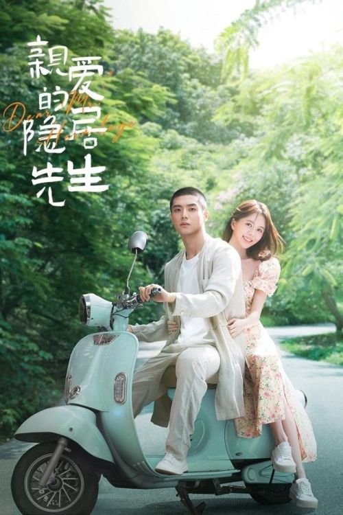 Tiên Sinh Ẩn Cư Yêu Dấu (Dear Mr. Recluse (Dear Mr. Hermitage)) Tiên Sinh Ẩn Cư Yêu Dấu (Dear Mr. Recluse (Dear Mr. Hermitage)) vietsub