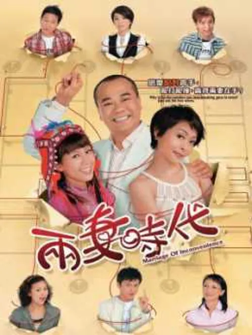 Tiến Thoái Lưỡng Nan TVB (Marriage Of Inconvenience) Tiến Thoái Lưỡng Nan TVB (Marriage Of Inconvenience) vietsub