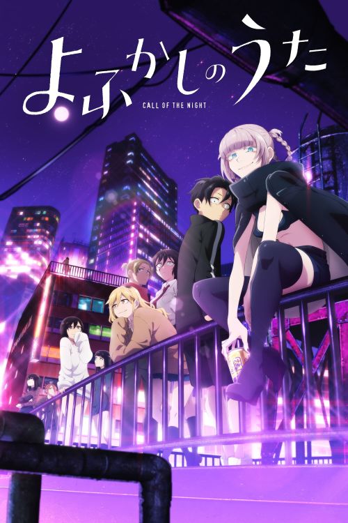 Tiếng Gọi Của Màn Đêm (Phần 1) (Call Of The Night (Season 1)) vietsub