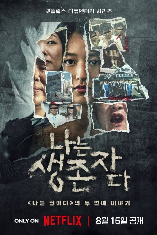 Tiếng Vọng Của Người Sống Sót: Thảm Án Tại Hàn Quốc (The Echoes Of Survivors: Inside Korea's Tragedies) Tiếng Vọng Của Người Sống Sót: Thảm Án Tại Hàn Quốc (The Echoes Of Survivors: Inside Korea's Tragedies) vietsub