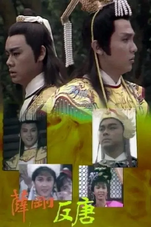 Tiết Cương Phản Đường (Destined to Rebel) vietsub