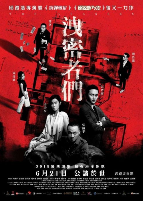 Tiết Mật Hành Giả (The Leakers) Tiết Mật Hành Giả (The Leakers) vietsub