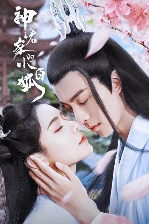 Tiểu Bạch Hồ Truy Phu (Fox Spirit God Lord's Love) Tiểu Bạch Hồ Truy Phu (Fox Spirit God Lord's Love) vietsub