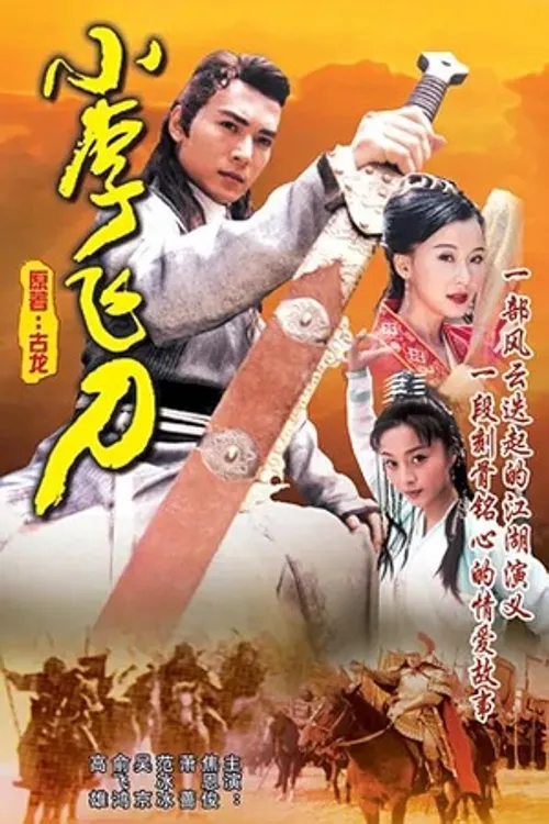 Tiểu Lý Phi Đao - Phần 1 (Legend of Dagger Lee - Season 1) vietsub