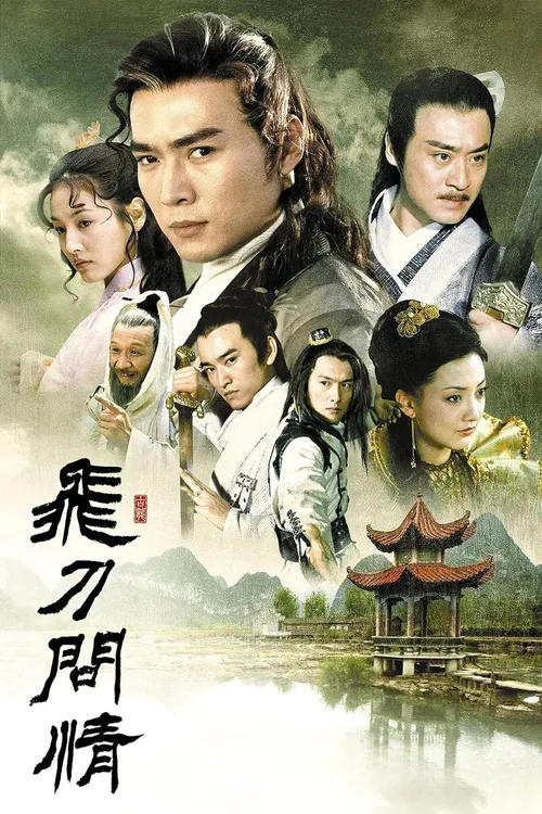 Tiểu Lý Phi Đao - Phần 2 (Legend of Dagger Lee - Season 2) vietsub