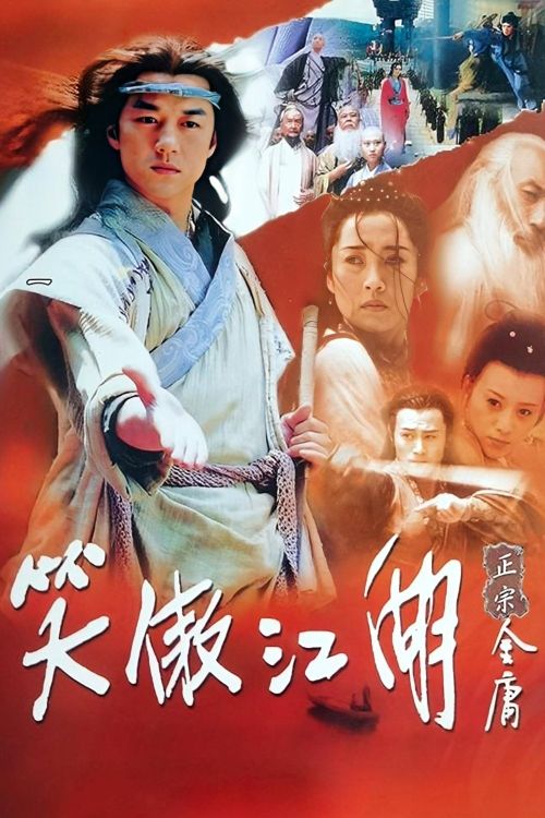 Tiếu Ngạo Giang Hồ (Laughing In The Wind) vietsub