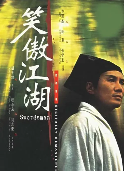 Tiếu Ngạo Giang Hồ (The Smiling, Pround Wanderer) vietsub