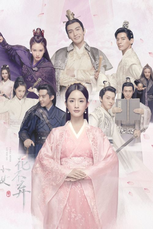 Tiểu Nữ Hoa Bất Khí (I Will Never Let You Go) vietsub