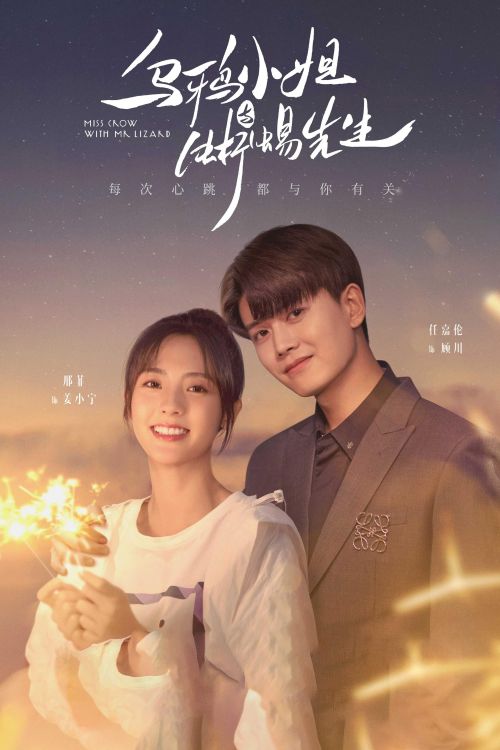 Tiểu Thư Quạ Đen Và Tiên Sinh Thằn Lằn (Miss Crow With Mr. Lizard) vietsub