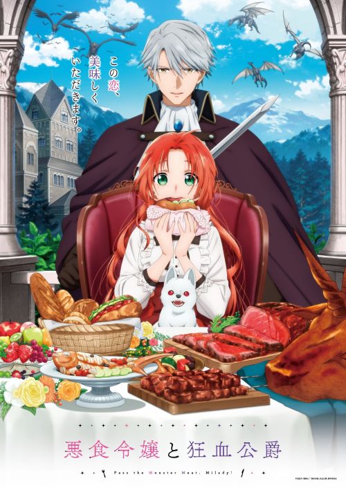 Tiểu Thư Tham Ăn Và Công Tước Ma Cà Rồng (Pass The Monster Meat, Milady!) vietsub