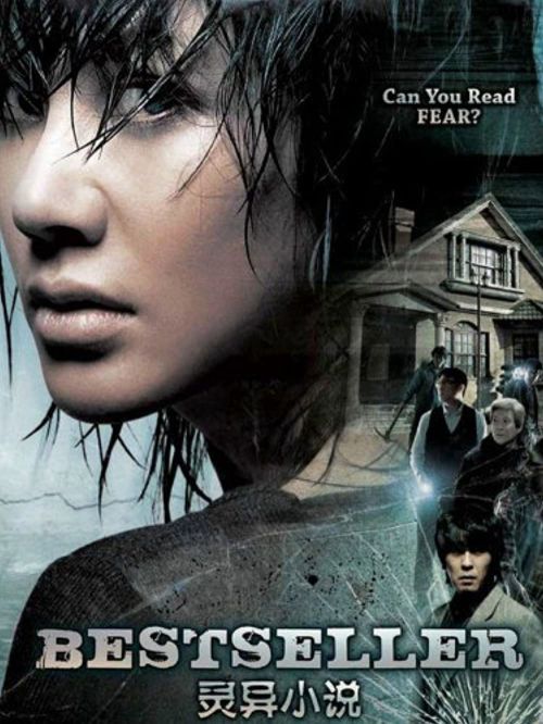Tiểu Thuyết Bí Ẩn (Bestseller) Tiểu Thuyết Bí Ẩn (Bestseller) vietsub