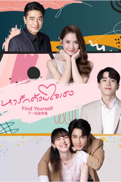 Tìm Thấy Tình Yêu (Find Yourself) Tìm Thấy Tình Yêu (Find Yourself) vietsub