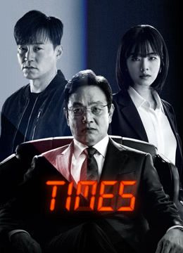 Times Thời Khắc Sinh Tử (Times) Times Thời Khắc Sinh Tử (Times) vietsub