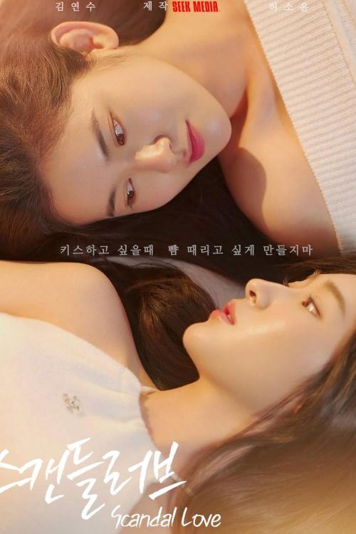 Tin Đồn Tình Yêu (Scandal Love) vietsub
