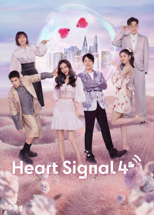 Tín Hiệu Con Tim (Phần 4) (Heart Signal (Season 4)) Tín Hiệu Con Tim (Phần 4) (Heart Signal (Season 4)) vietsub
