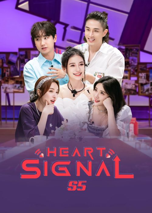 Tín Hiệu Con Tim (Phần 5) (Heart Signal (Season 5)) Tín Hiệu Con Tim (Phần 5) (Heart Signal (Season 5)) vietsub
