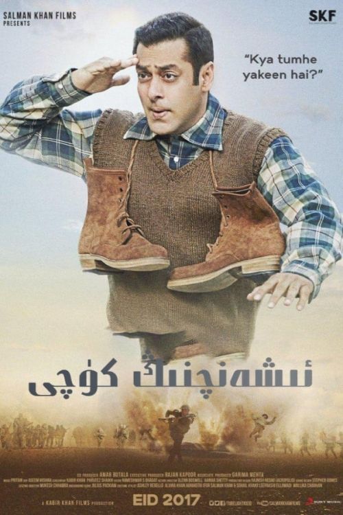 Tình Anh Em (Tubelight) Tình Anh Em (Tubelight) vietsub