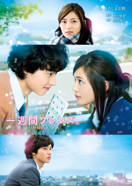 Người Bạn Một Tuần (One Week Friends) Người Bạn Một Tuần (One Week Friends) vietsub