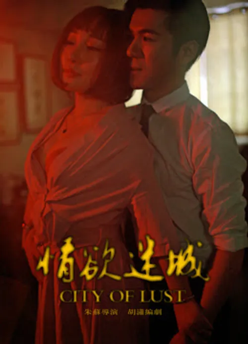 Tình Dục Mê Thành (City of Lust) vietsub