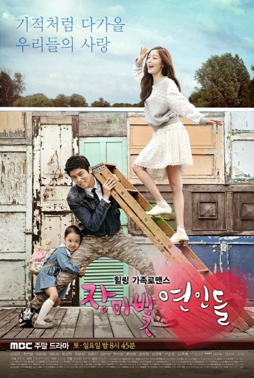 Tình Hồng (Rosy Lovers) Tình Hồng (Rosy Lovers) vietsub