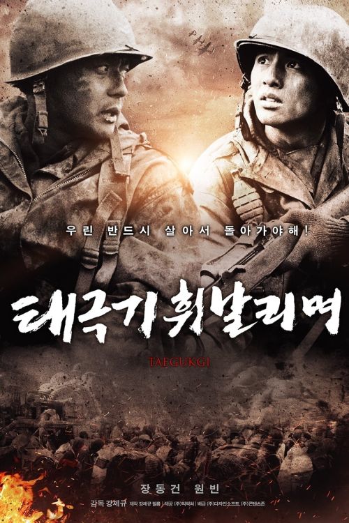 Tình Huynh Đệ - Cờ Bay Phấp Phới (Tae Guk Gi: The Brotherhood Of War) Tình Huynh Đệ - Cờ Bay Phấp Phới (Tae Guk Gi: The Brotherhood Of War) vietsub