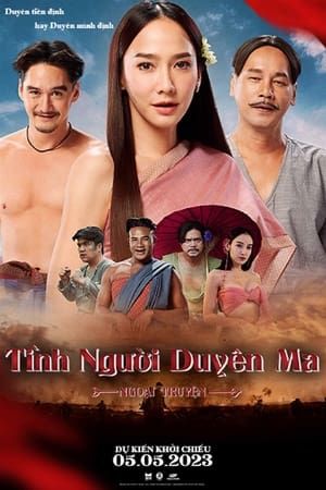 Tình Người Duyên Ma: Ngoại Truyện (Tid Noi: More Than True Love) Tình Người Duyên Ma: Ngoại Truyện (Tid Noi: More Than True Love) vietsub