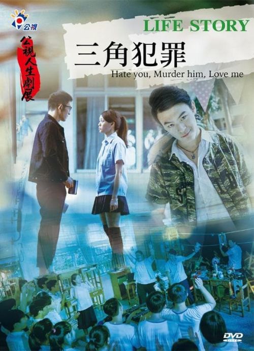 Tình nhân của họa sĩ ngang ngược (Love Me Hit Me) Tình nhân của họa sĩ ngang ngược (Love Me Hit Me) vietsub