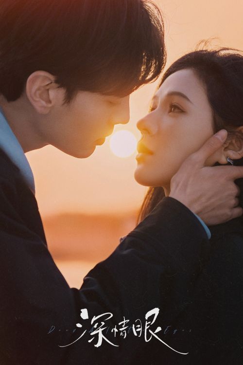 Tình Nồng Trong Mắt (Đôi Mắt Thâm Tình) (Deep Affection Eyes) vietsub